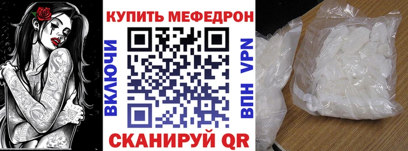 Цена Кола Марихуана Alpha PVP МЕФ