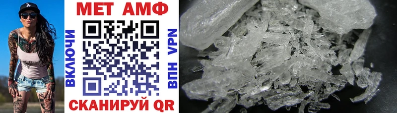 что такое наркотик  Кола  Amphetamine 97% 