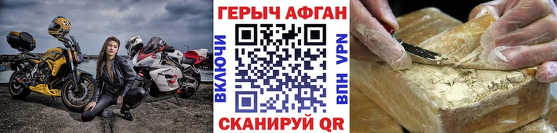 ГЕРОИН хмурый  кракен онион  дарк нет состав  Кола 