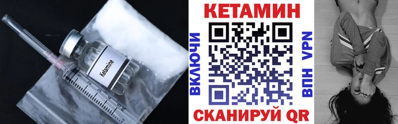 КЕТАМИН VHQ Кола