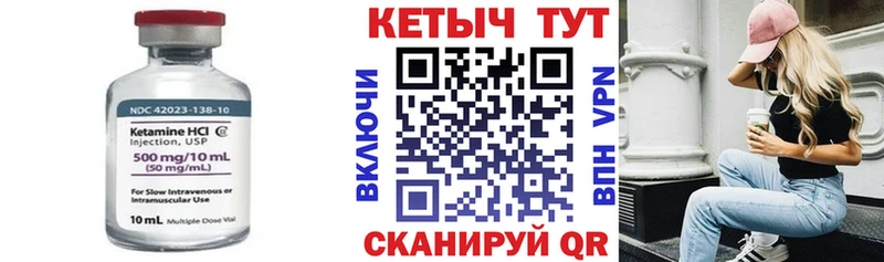 КЕТАМИН VHQ  Кола 