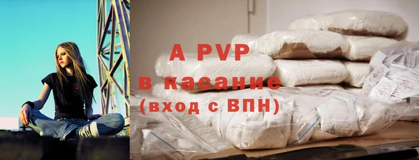 кокаин премиум Алексин