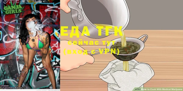 меф VHQ Алзамай