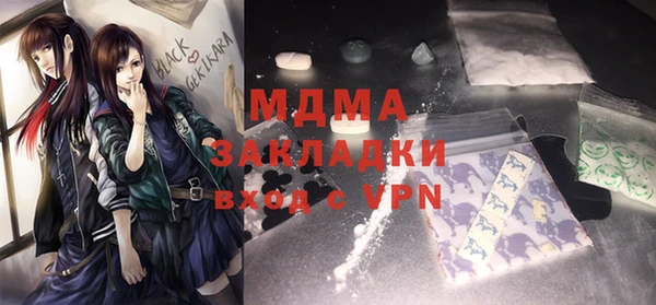 кокаин премиум Алексин