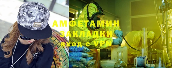 меф VHQ Алзамай
