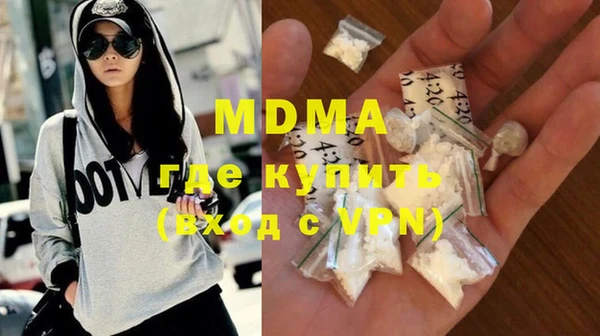 кокаин премиум Алексин