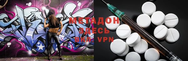 кокаин премиум Алексин