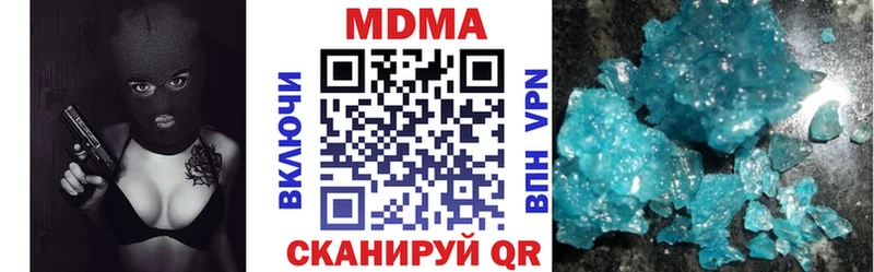 MDMA VHQ  цены   Кола 