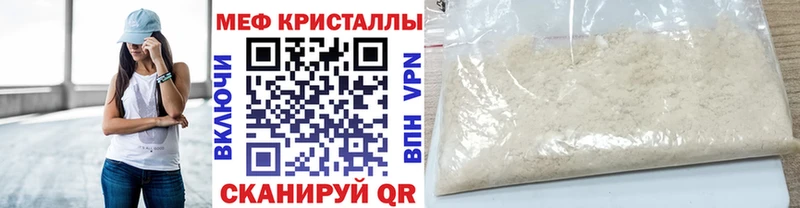 хочу Кола Мефедрон VHQ