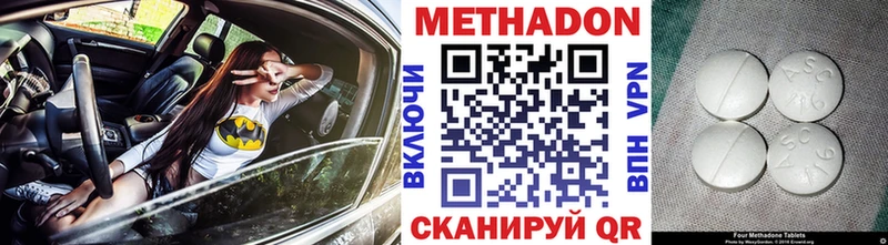 как найти наркотики  Кола  МЕТАДОН белоснежный 