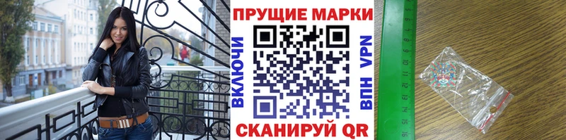 Наркотические марки 1,8мг  магазин продажи   Кола 
