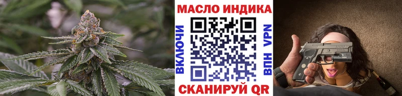 ТГК THC oil  Кола 