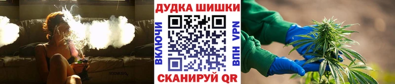 Конопля White Widow  Кола 